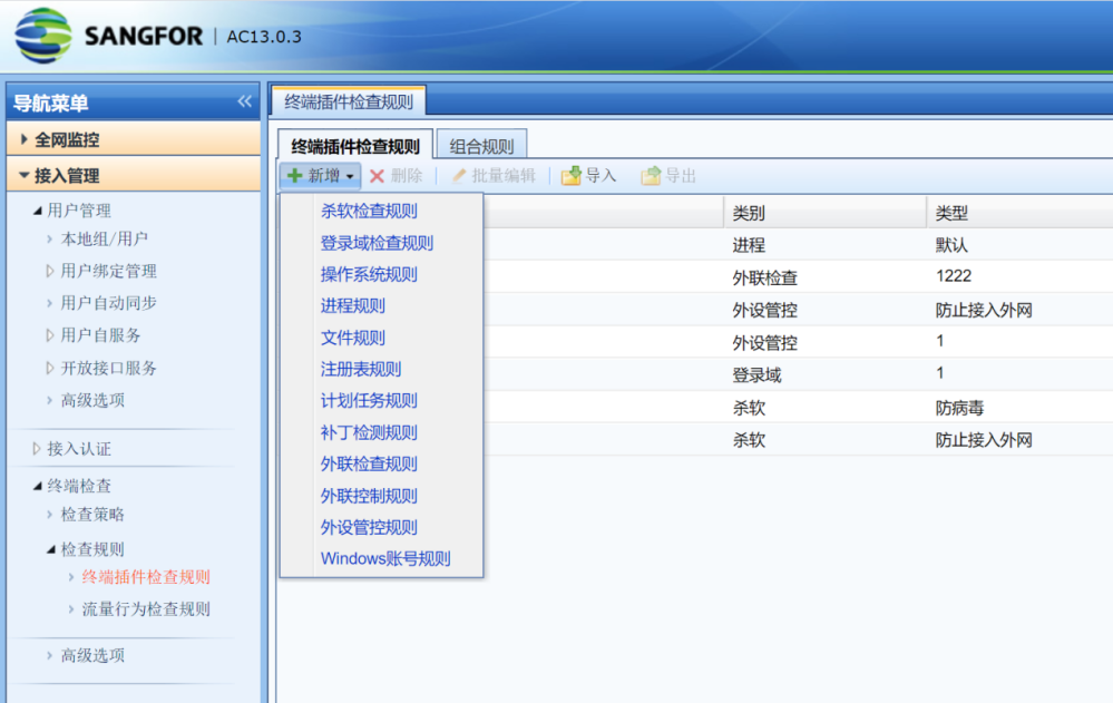 hosting